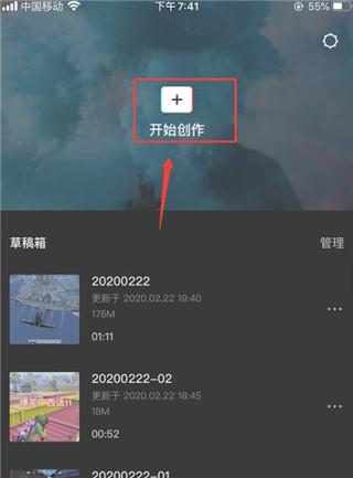剪映免费版安装包