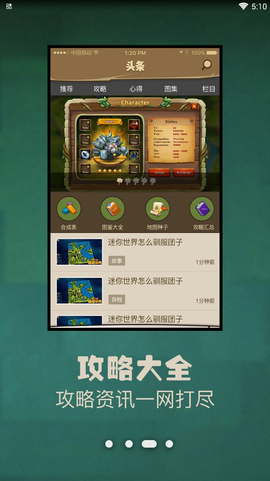 迷你世界0.1.0内测版本重置版