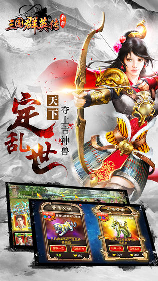 三国群英传7演义版最新