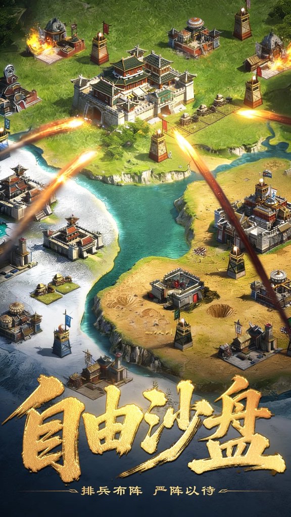 三国群英传7硬盘版最新