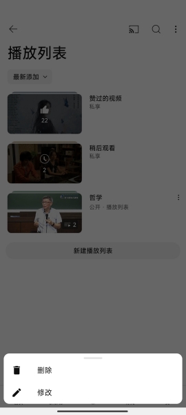 油管官方正版