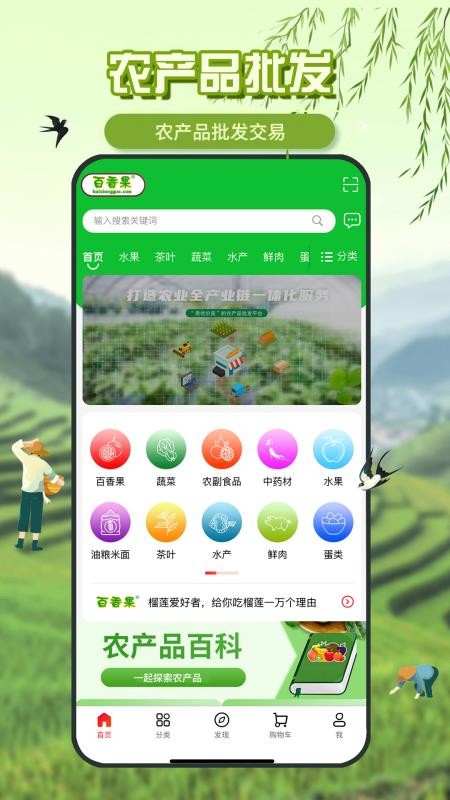 百香果