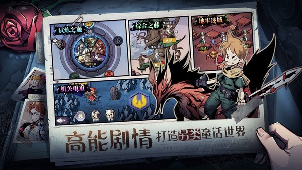 魔镜物语