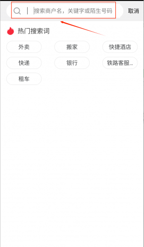 电话邦