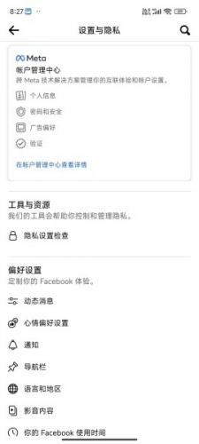 facebook官方版2026