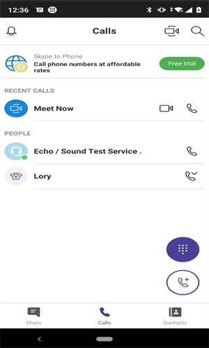 skype for business安卓手机版
