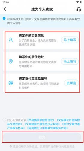 交易猫账号交易平台