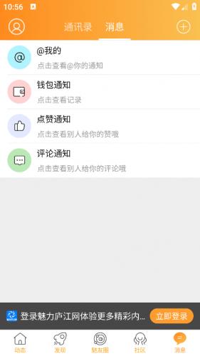 魅力庐江