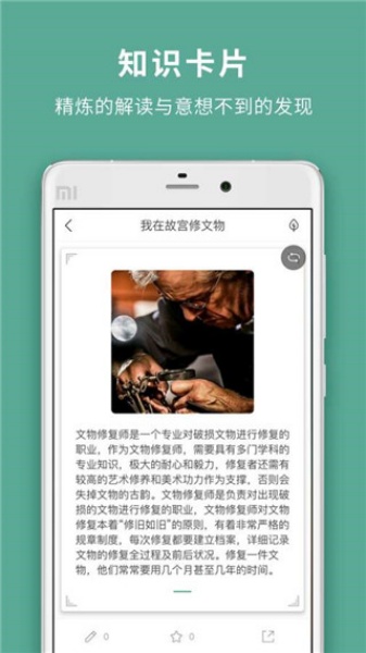 鹅说
