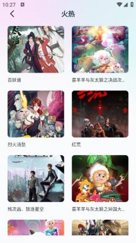 boylove安卓版