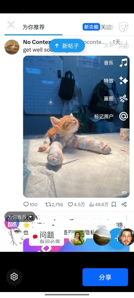 facebook官方版2026