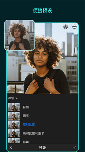 lightroom正版安装包