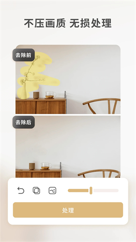 乐其爱水印精灵手机版