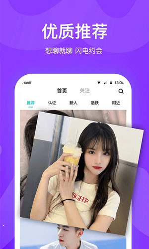 知味社区