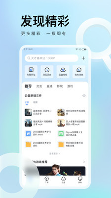 迅雷老版本