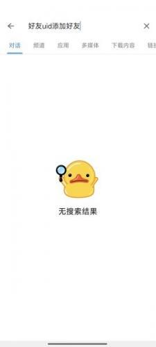 纸飞机老版本