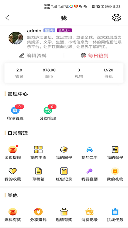 魅力庐江