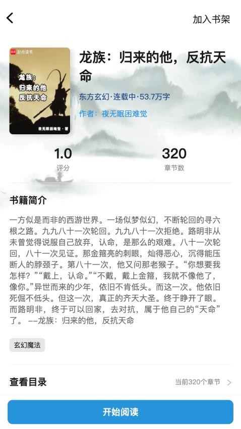 笔墨轩
