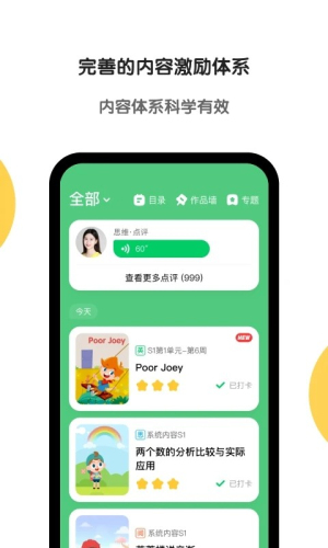 斑马AI学
