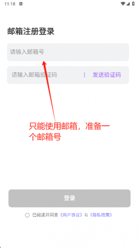 tofai老版本