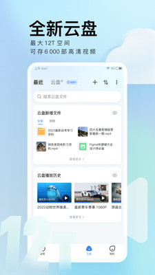 迅雷老版本