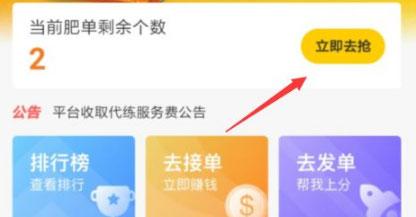 交易猫账号交易平台