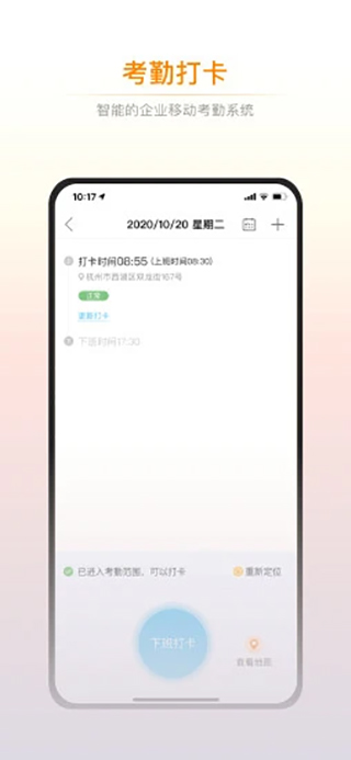 诺言