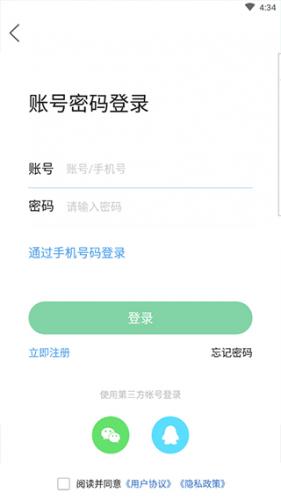 沭阳吧论坛