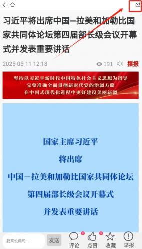 克拉玛依