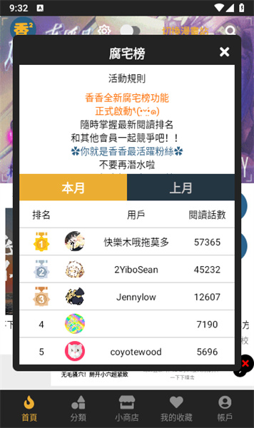 boylove安卓版