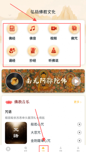 学佛网