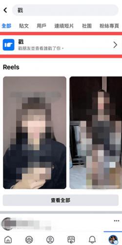facebook官方版2026