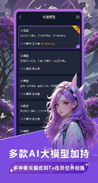 tofai老版本