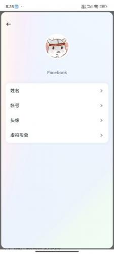 facebook官方版2026