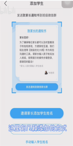 班级优化大师安装包