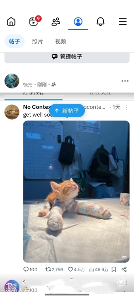 facebook官方版2026