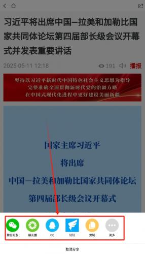 克拉玛依