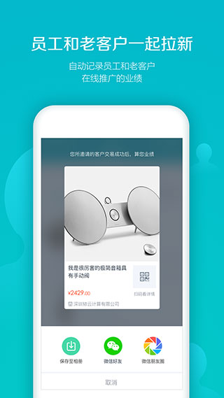 易订货