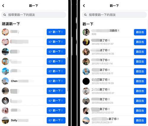 facebook官方版2026