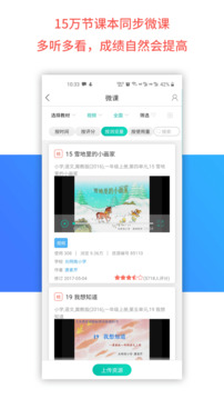 乐教乐学安装包
