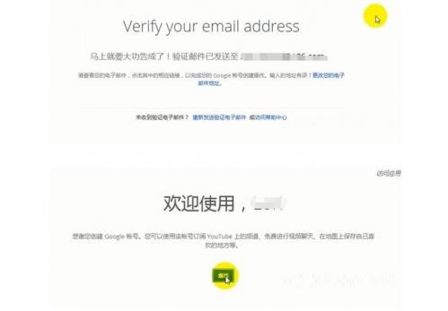 油管官方正版注册账号