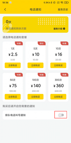 千云司机端