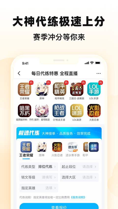 交易猫账号交易平台