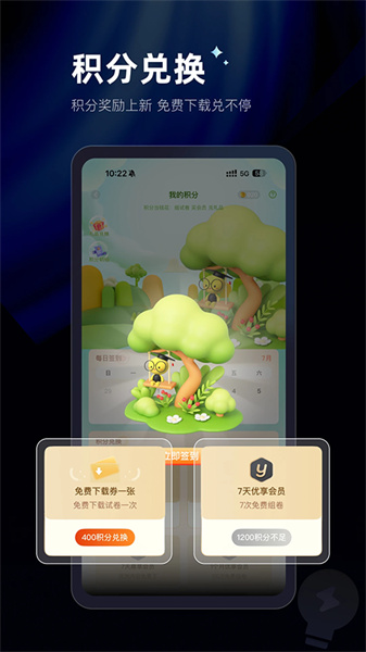 组卷网学科网