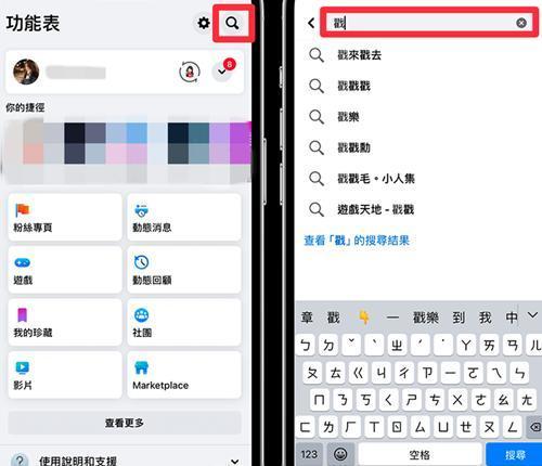 facebook官方版2026