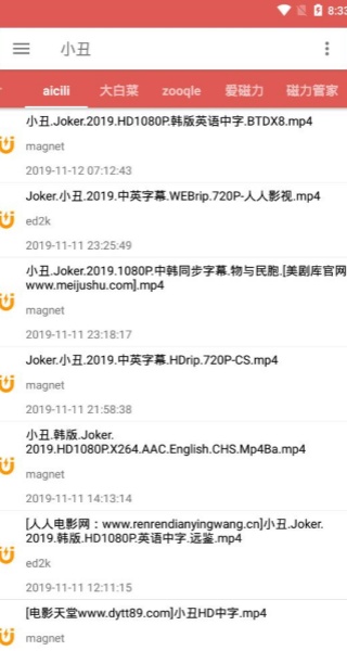 bt磁力搜索
