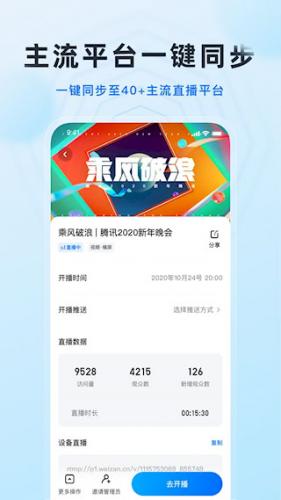 微赞