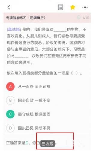 粉笔