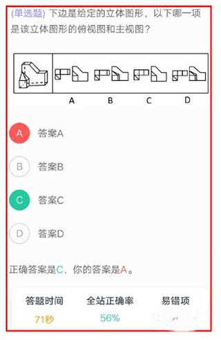 粉笔