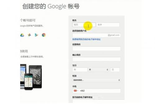 油管官方正版注册账号